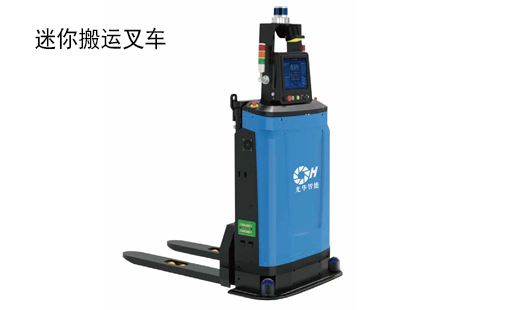 迷你輕型電動叉車升高搬運車
